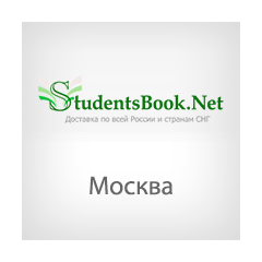 studentsbook.net