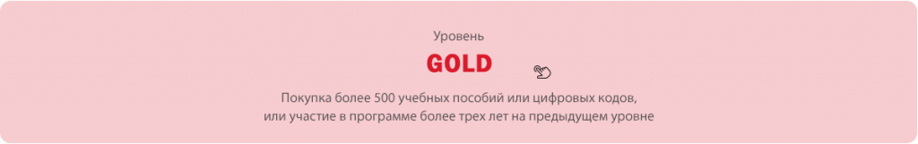mac-partners-gold3.png