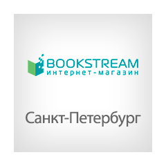 distr-button-bookstream-spb.png