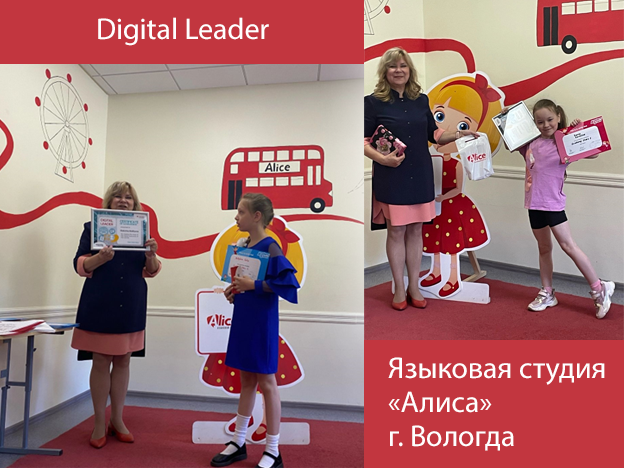 digi-leader-photo555.png digi-leader-photo555.png