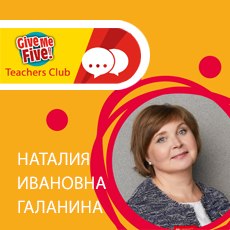Как геймификация меняет качество домашней работы